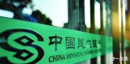 【民生银行】史玉柱“开炮”民生银行？2500亿市值 难掩24年资本大佬“裂纹”