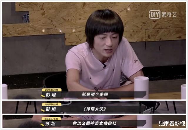 彭坦|中国乐队主唱的颜值天花板，娶名模12年零绯闻，42岁仍是少年