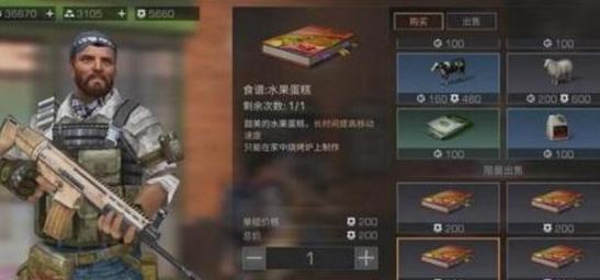 明日之后@明日之后：如何更好的进行拆别人家，这两个小技巧特别实用