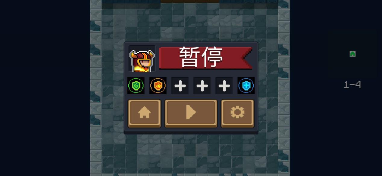 元气骑士@元气骑士：免疫天赋点满都没用？这个设定太坑爹，竟然阻碍通关