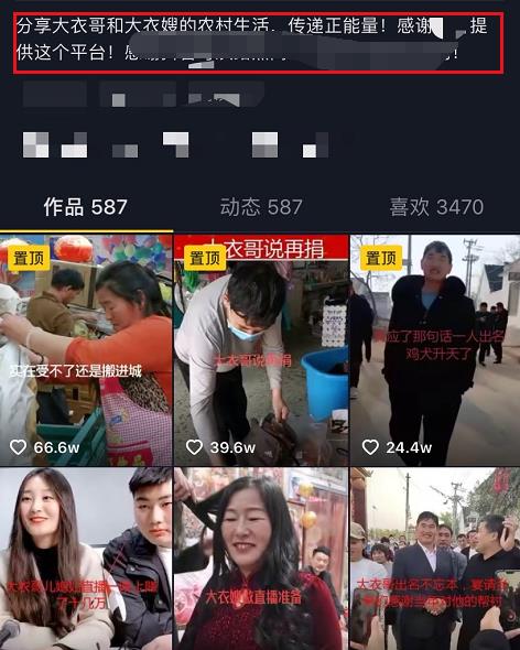 |大衣哥两层别墅曝光，装修古色古香超豪华，带小花园景色宜人