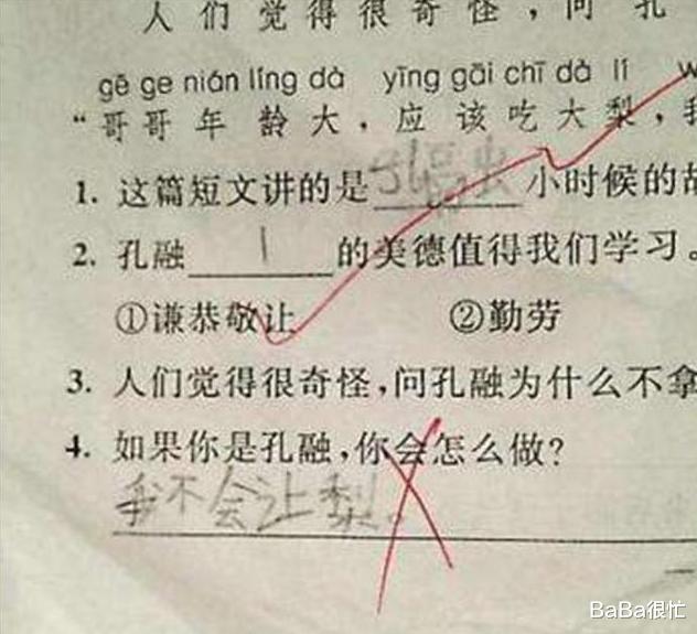 『小雯』一年级99.5分语文试卷走红，被扣0.5分，妈妈看完后说不出话了