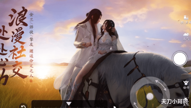 手机游戏|天涯明月刀手游哪个职业适合平民玩家，平民玩家选择什么门派？