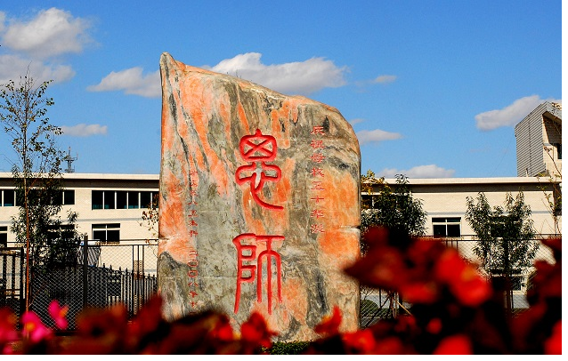 招生■这三所师范院校报考难度低，实力也不错，适合分数二本线的考生