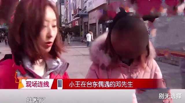 女子独自旅游后怀孕，曝光求助寻找孩子父亲：当时他们三个人！