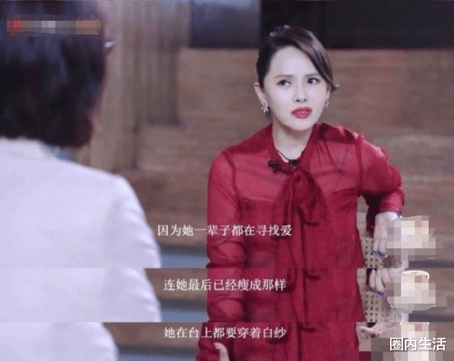 蓝盈莹|《浪姐》黄龄被坑后不愿带蓝盈莹玩，现在后者只能孤军奋战？