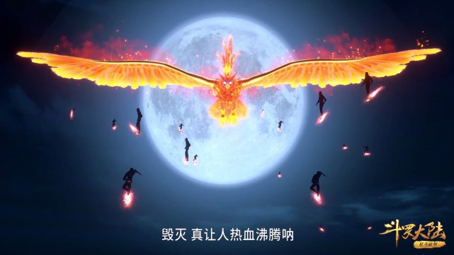 武魂|斗罗130集：新登场的美女封号斗罗，实力不俗，你沸腾了吗？