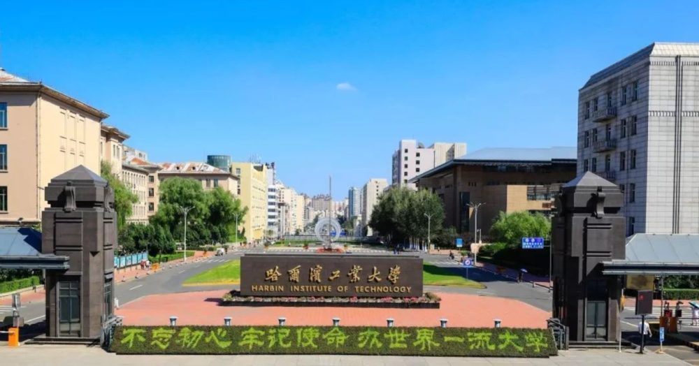 「软件工程」2020年软件工程专业的25所大学排名，哈工大与北航并列A类高校