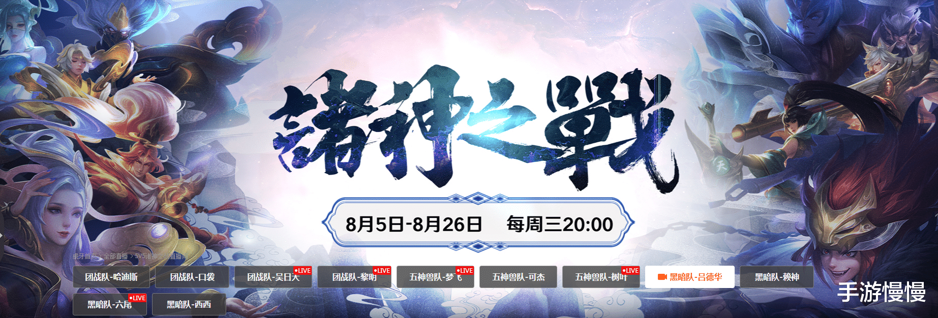 韩信|心态后台有多硬?人气飙升至“虎牙第2”,完爆赖神又挑战可杰