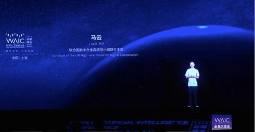 马云|马云：疫后世界巨变，是“同一片着了火的森林”，与其担忧不如担当