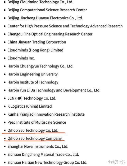 腾讯▲为何美国制裁360，却不敢动腾讯，不是不敢，而是不能！