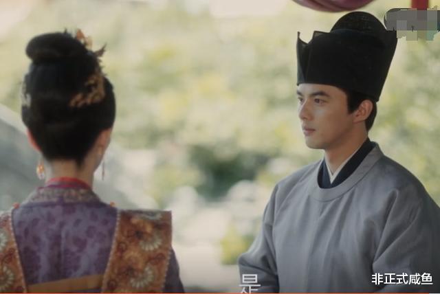 『张妼晗』张妼晗团队集体下线,认真宫斗的张茂则与曹皇后注定意难平