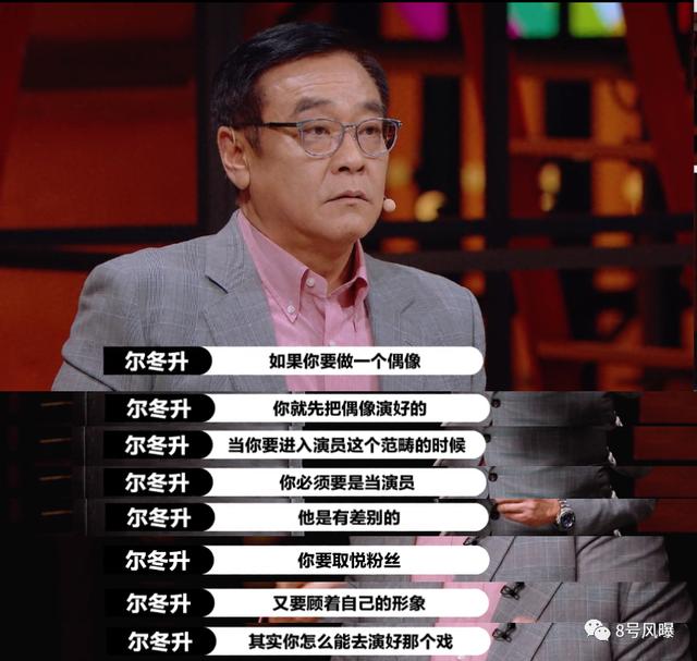 陈宥维|陈宥维的演技明明那么烂，是谁在捧他？