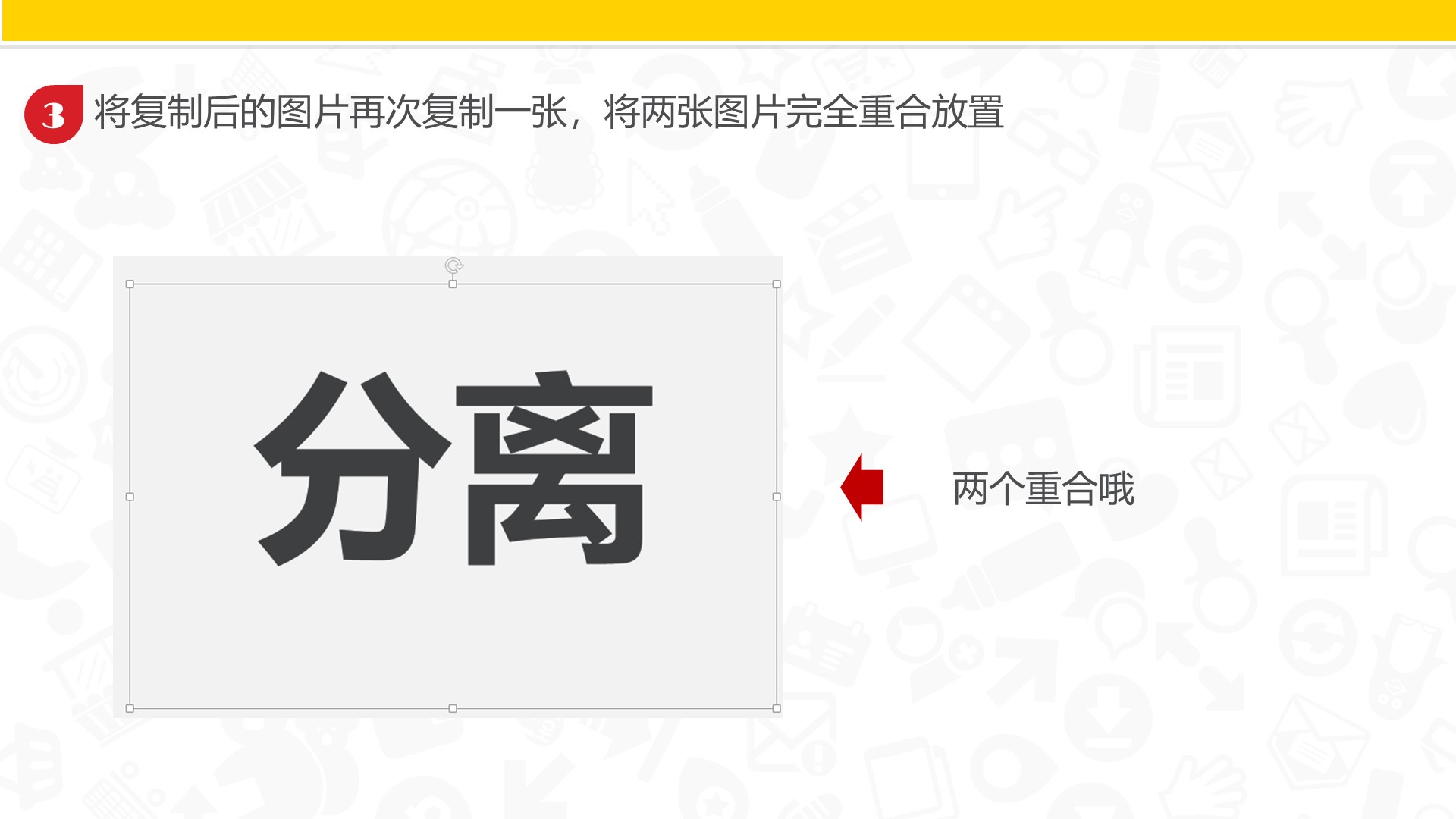 |PPT中的文字设计