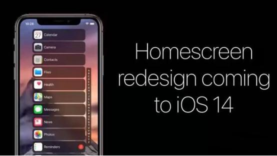 「iOS14」苹果ios14，发布倒计时，期待吗？