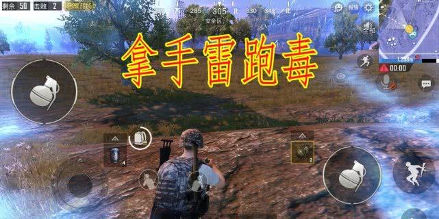 【狙击枪】绝地求生:如何最快跑毒?空手跑不是最快的,而是要拿上这东西