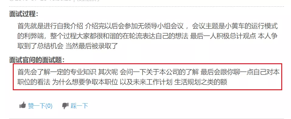 碧桂园|碧桂园急招财务，月薪12000元，不要求证书，但是……