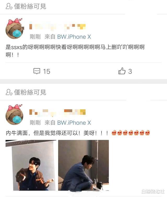 『肖战』227事件并未结束！肖战借时尚先生复出，杂志表立场却被全网抵制