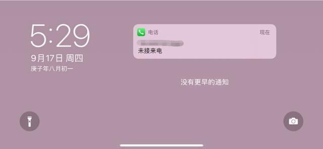 金立|更新IOS14后,让果粉最激动的5个功能,安卓党看完笑了