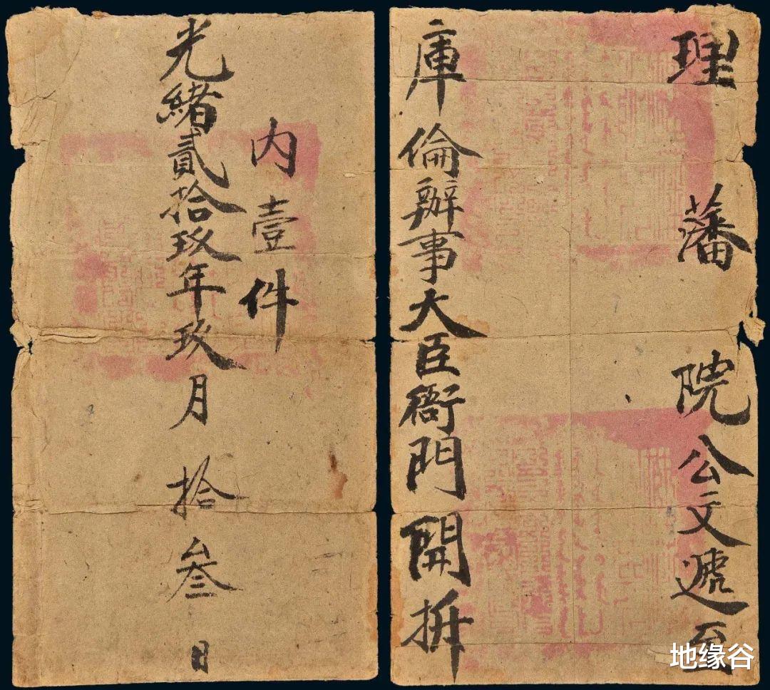 蒙古:蒙古国为什么不定都哈拉和林?