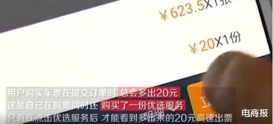 【支付宝】支付宝与12306联手后，把OTA平台通往下一站的路堵死了！