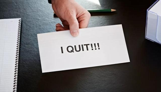 「离职」只凭一句“再见了”，就知道领导赶他走，第二天，就提了离职