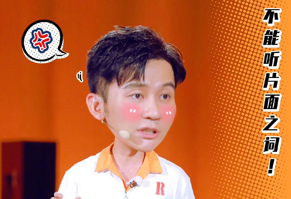 【李晨】李晨撒谎成功，欺骗了观众却急哭自己，连《奔跑吧》导演都落泪了