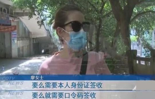 泰州|6瓶茅台被同一个人“误领”，快递员核对直接送货？称有酒还给我