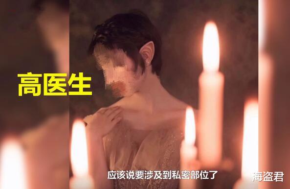 糖尿病：上海70岁老伯美容院充值500万得病传染家人：女医生的治疗方式难以启齿