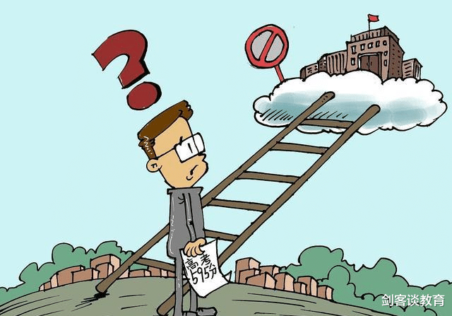 高校|滑档退档怎么办？征集志愿来帮忙！考生家长搞懂征集志愿了吗？