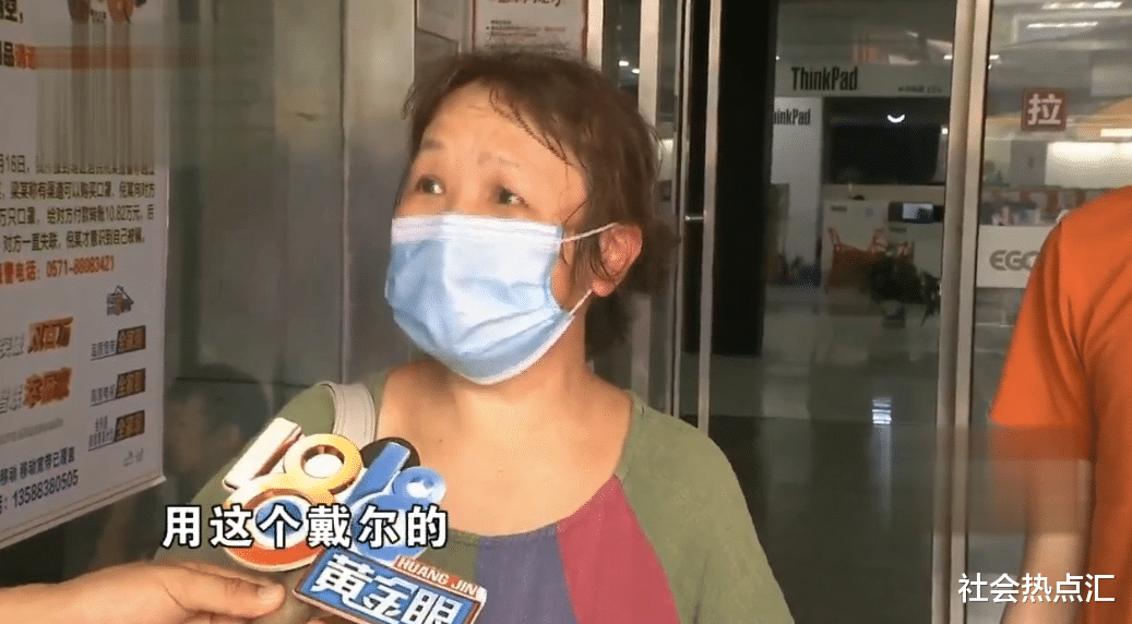 戴尔|儿子新买的戴尔电脑，妈妈说她有些害怕，专柜：不是专业的游戏本