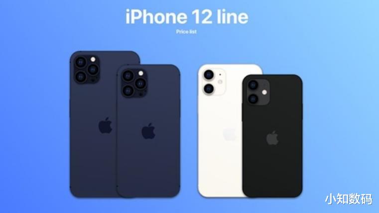 iphone12|iPhone12全系价格基本确定，入门款售价亲民，皇帝版高攀不起