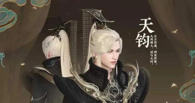 逆水寒|逆水寒土豪开红欺负小号，不想被平民爆出4500装备，连呼“快还我”