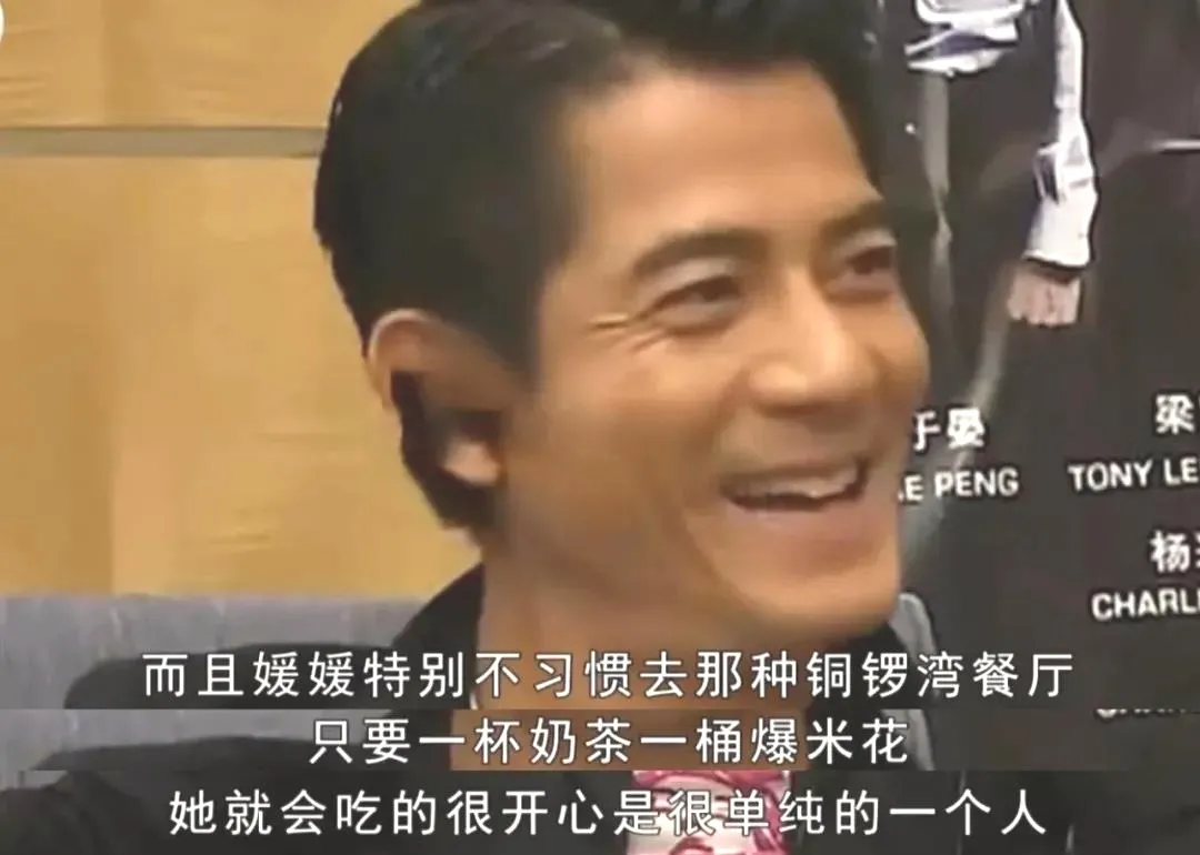 郭富城|Amy姐事件后，郭富城对方媛这波操作意味深长啊！