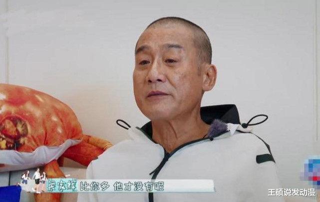 徐锦江|梁家辉谈徐锦江:他根本不会演戏,不知道自己在做什么