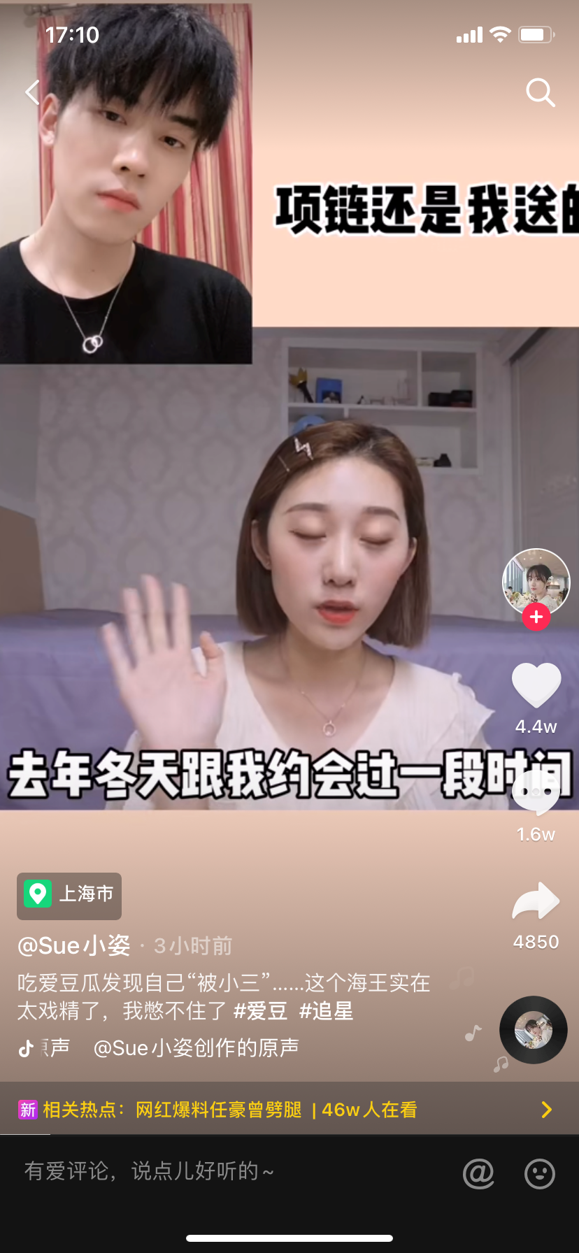 任豪|又是求锤得锤？新任“海王”现形记