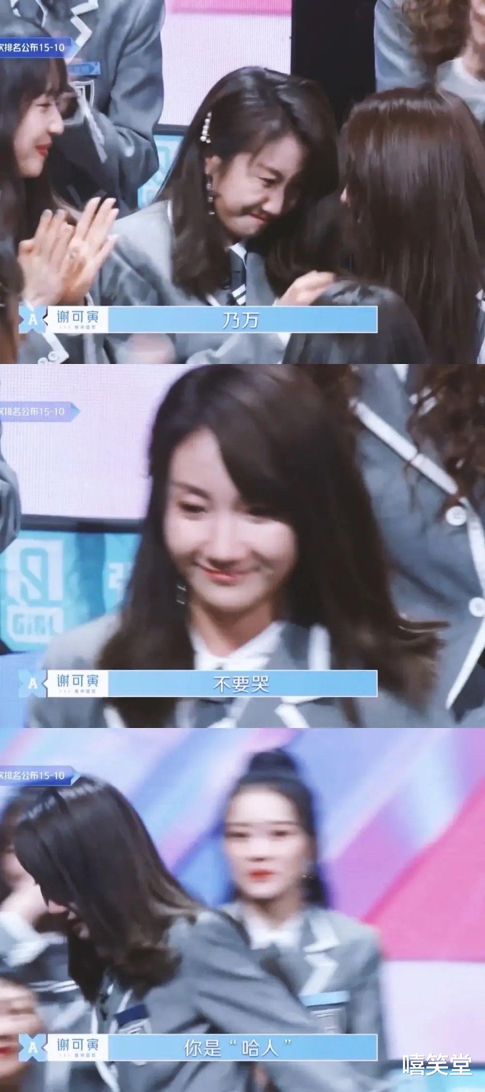 黄晓明|你的男孩TT开炮！《中国新说唱》“哈人”称呼引发争议