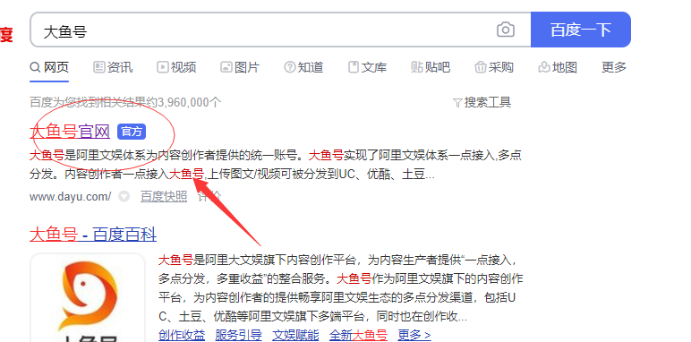 UC|鹏军：在UC发视频，一天给700，新手应该怎么做？