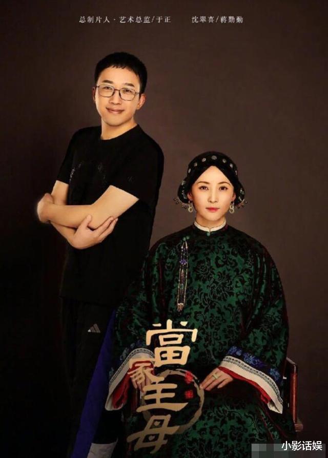 范冰冰|蒋勤勤携新剧归来，看到题材：孙俪电视剧“一姐”地位不保