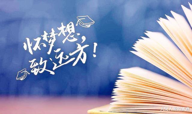考试|2021年全国各省高考方案确定，14个省份采用新高考模式