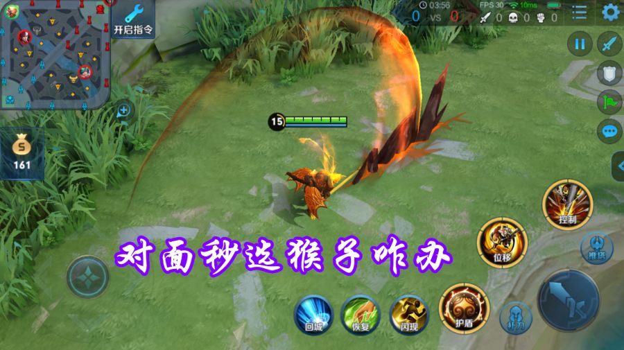 遇到猴子咋办？铂金：铠皇，星耀：李白，王者：都是弟弟，用他呀