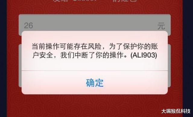 支付宝■支付宝新规：这3个红线别轻易触碰，不然花呗、借呗或将封停！