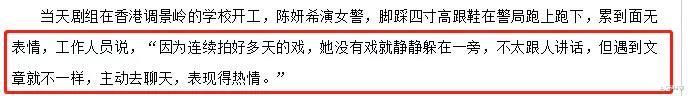 陈晓|“一见姑姑误终身”，婚后陈晓才发现，这段爱情一开始就是个错误