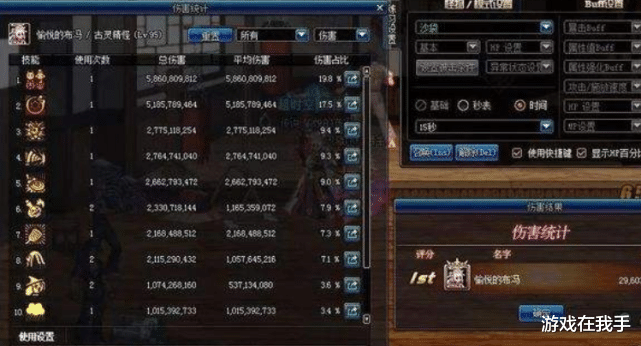 地下城与勇士|DNF有人因为强弱去选择职业？别傻了，一身红10照样进组！