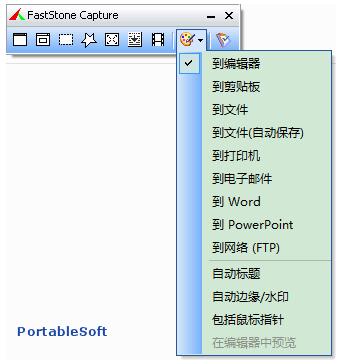 |推荐四款效率极强的精品软件，低调收藏无压力