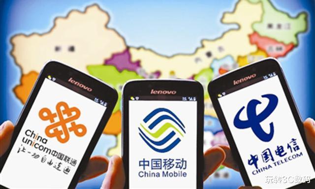 4G|5G未普及偷降4G网速？工信部强势出手，三大运营商皆被约谈