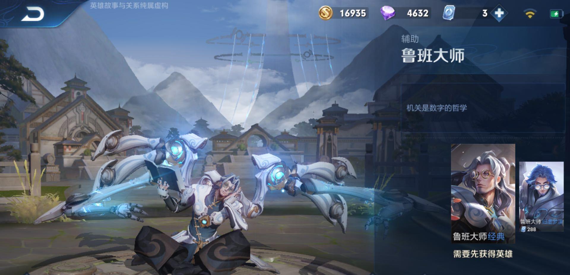 『刘邦』四个强势却没人用的英雄，高端局经常出没，中低局没人看好