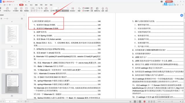 阿里巴巴|2年5个月13天，从外包到拿下阿里offer，没想到屌丝也能有今天