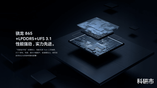 iQOO 5|“超大杯”之间的对决！小米10至尊版与iQOO5 Pro传奇版横评