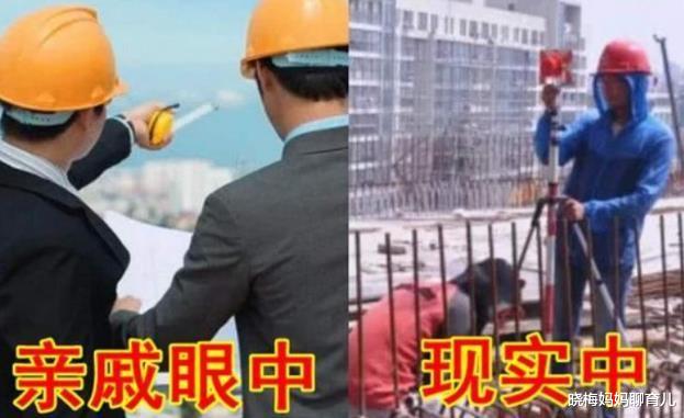 心理学|亲戚眼中VS现实中的专业,简直是天壤之别!学长:你们误解太大了